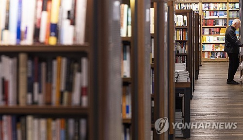 책들이 진열된 서가 [연합뉴스 자료사진]
