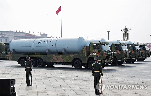중국 전승 80주년 열병식에서 선보인 잠수함발사 탄도미사일 JL-3 [EPA 연합뉴스 자료사진.재판매 및 DB금지]