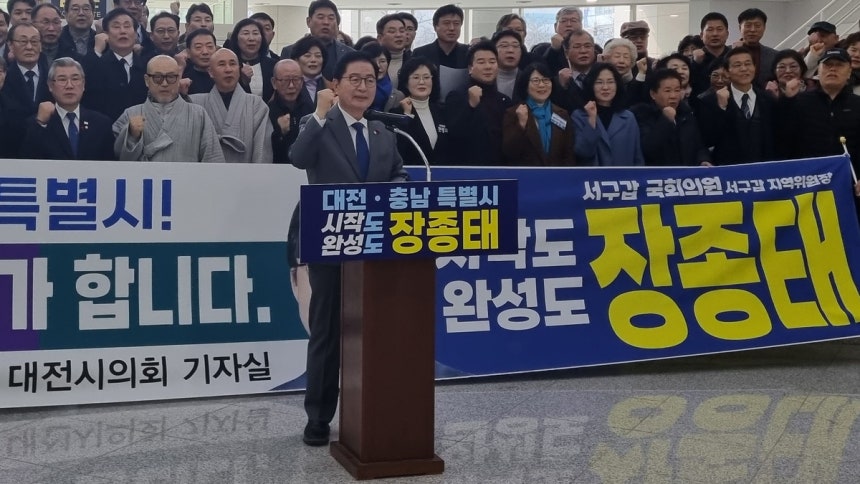 기자회견 하는 장종태 국회의원 [촬영 박주영]