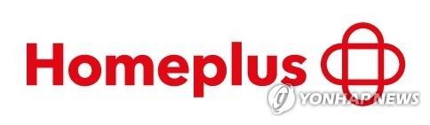 홈플러스 로고 [홈플러스 제공.재판매 및 DB 금지]