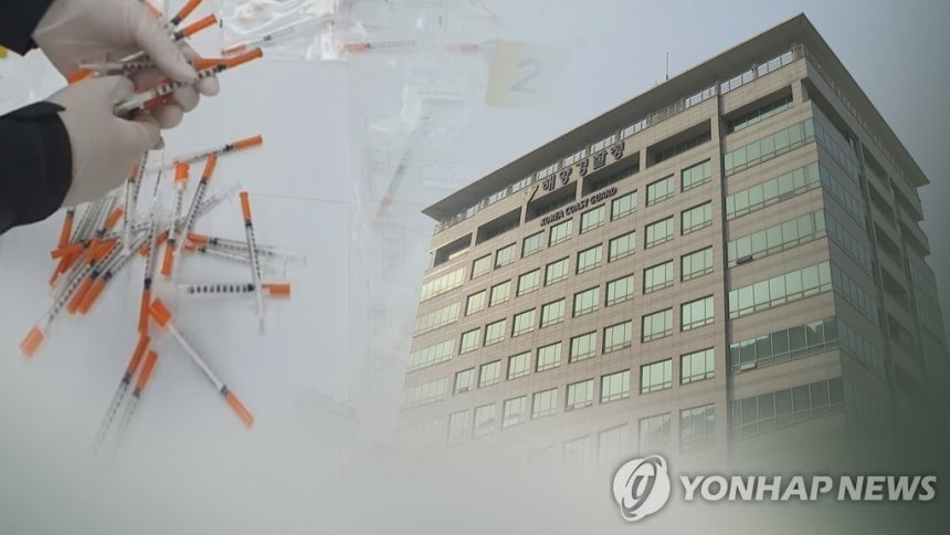 정부,두 달간 마약 사범 4천명 단속…마약류 103kg 압수 [연합뉴스TV 제공]