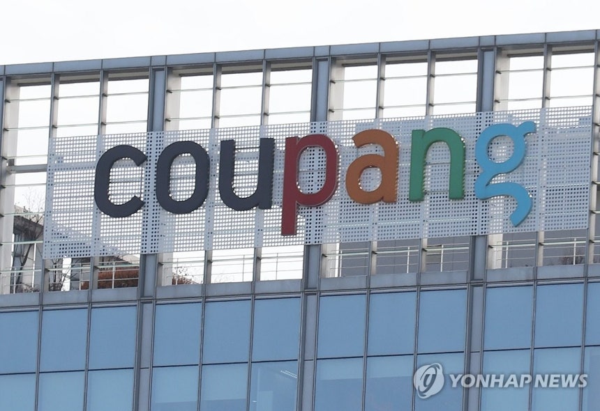 쿠팡 [연합뉴스 자료사진]