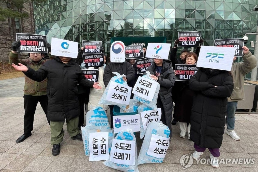 환경단체 "수도권 폐기물,<a href="?ID=8200.html">Go-Stop</a>대응책 없어 충북에 떠넘겨질 위기" (서울=연합뉴스) 시민단체 서울환경연합 회원들이 15일 서울시청 앞에서 기자회견 뒤 내년부터 수도권 생활폐기물 직매립이 금지되는 것에 대비해 실질적인 