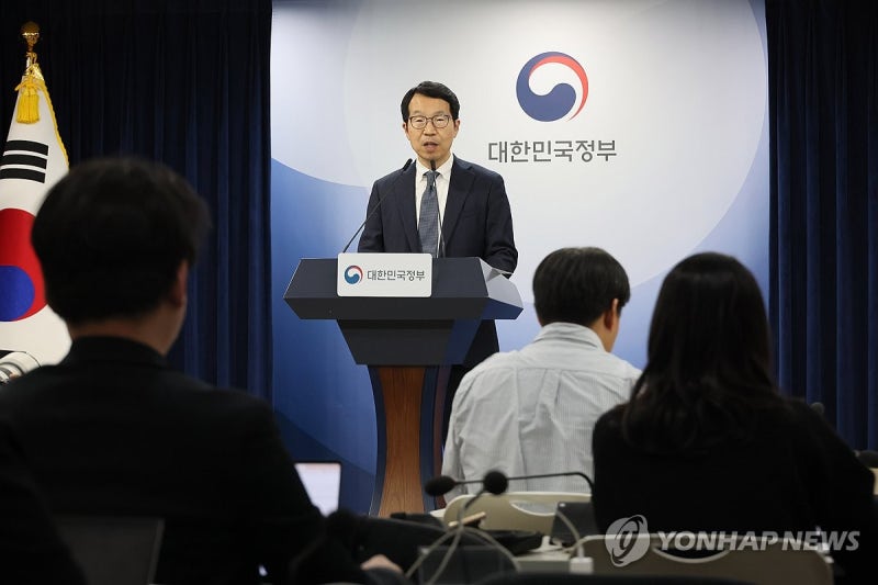 수급추계위원회 회의 결과