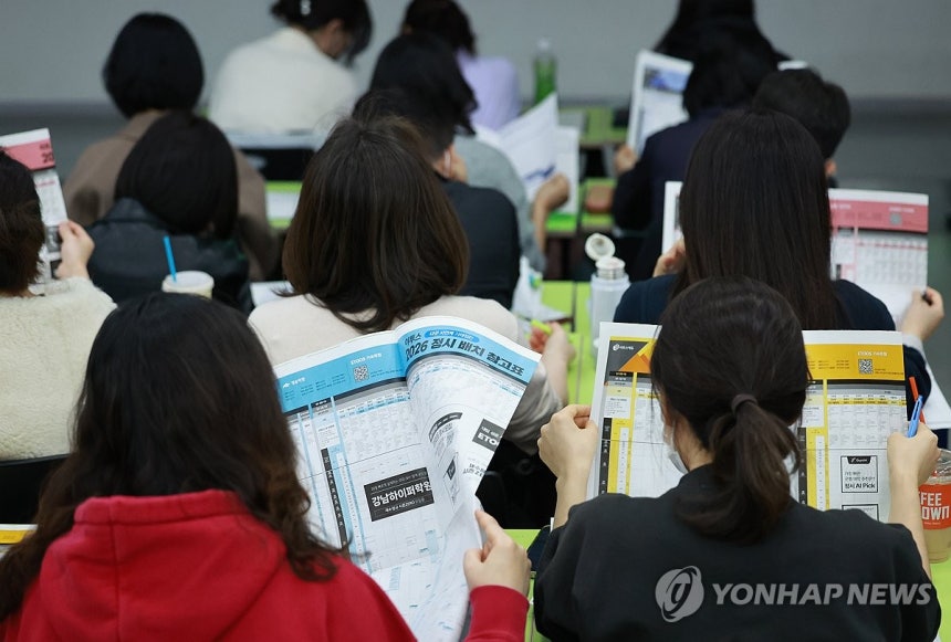 입시,전략과 분석 [연합뉴스 자료사진]