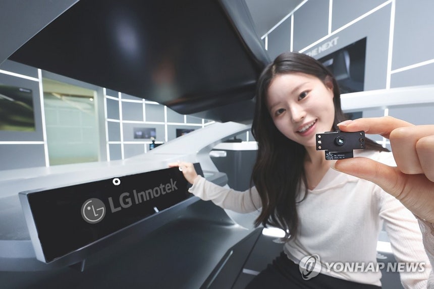 LG이노텍,CES 2026서 '차세대 언더 디스플레이 카메라' 공개 (서울=연합뉴스) LG이노텍이 계기판 뒤에 탑재돼 운전자를 모니터링하는 '차세대 언더 디스플레이 카메라 모듈'을 개발,이를 CES 2026서 최