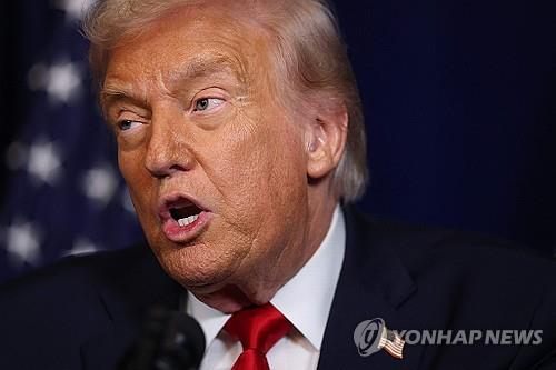 도널드 트럼프 미국 대통령 [AFP=연합뉴스 자료사진.재판매 및 DB금지]