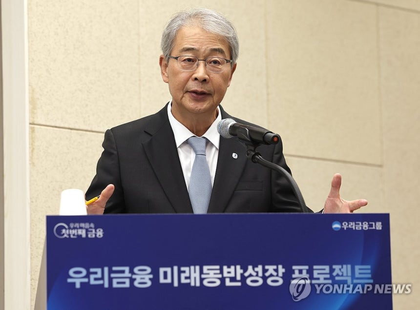 임종룡 우리금융 회장 [연합뉴스 자료사진]