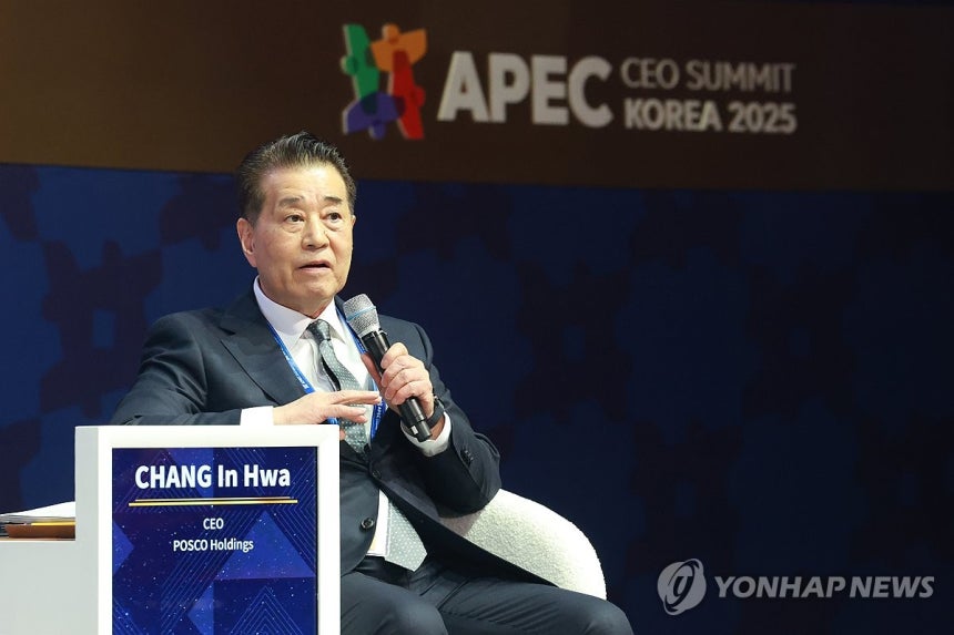 APEC CEO 서밋에서 발언하는 장인화 회장 (경주=연합뉴스) 이동해 기자 = 30일 경북 경주 예술의전당에서 열린 아시아태평양경제협력체(APEC) 정상회의 최고 경영자(CEO) 서밋(Summit) '세션 10 :