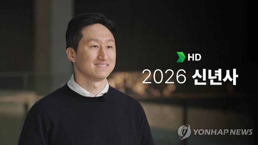 신년사 전하는 정기선 HD현대 회장 (서울=연합뉴스) 정기선 HD현대 회장이 31일 신년사를 전하고 있다.정 회장은 "세계 경제가 보호무역주의로 회귀하고,중국이 세계 시장을 빠른 속도로 잠식하는 등 내년