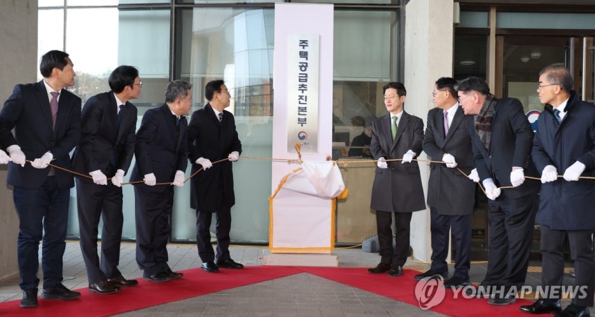 주택공급추진본부 출범
(세종=연합뉴스) 김주성 기자 = 2일 정부세종청사 국토교통부에서 주택공급추진본부 현판 제막식이 열리고 있다. 
    김윤덕 국토교통부 장관과 김영국 초대 주택공급추진본부장, 한국토지주택공사(