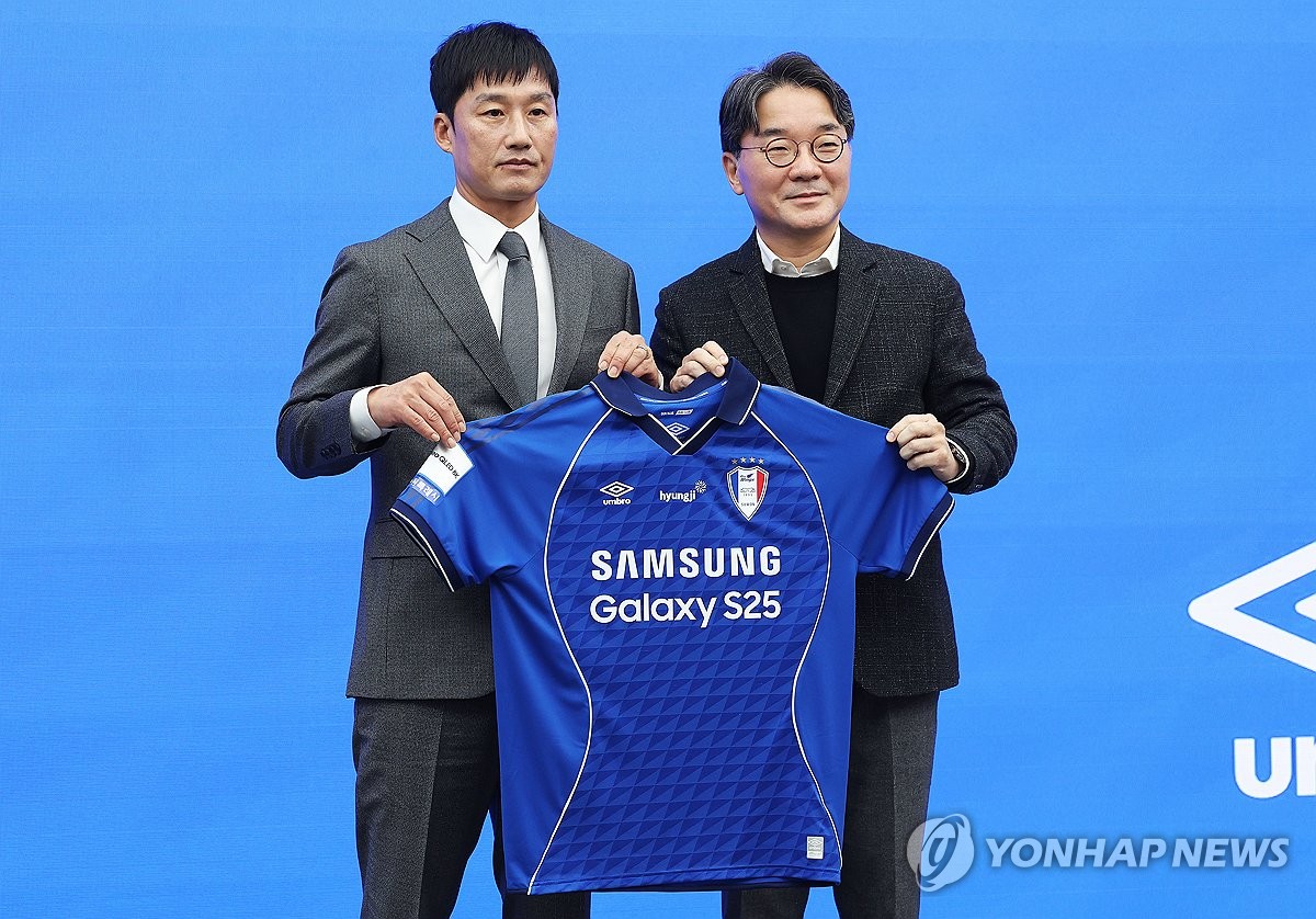 이정효 수원 감독 취임