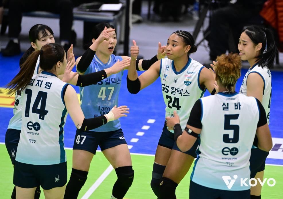 GS칼텍스 현대건설 9연승