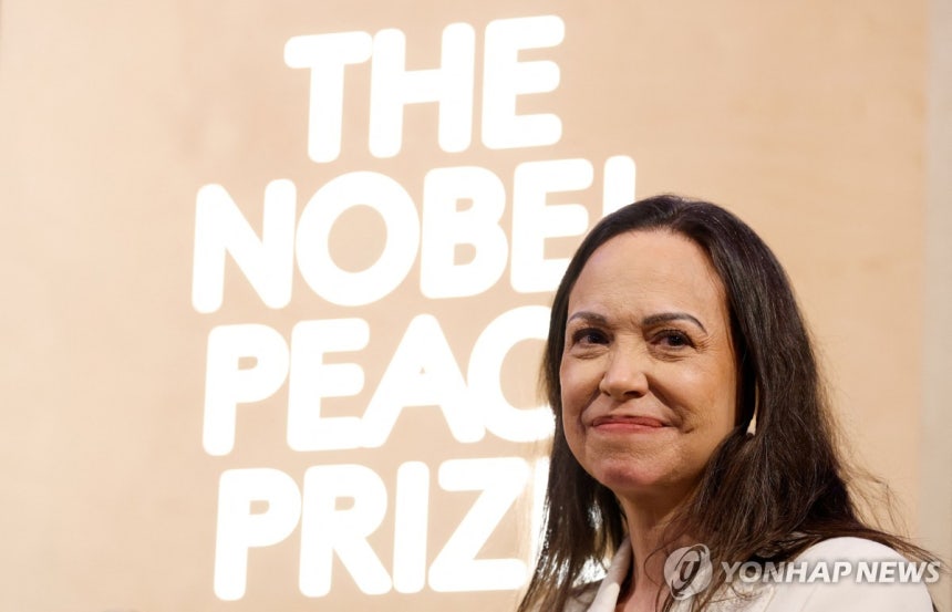 지난해 12월 11일(현지시간) 노벨 평화상 기자회견하는 마리아 코리나 마차도 [AFP 연합뉴스 자료사진.재판매 및 DB 금지]