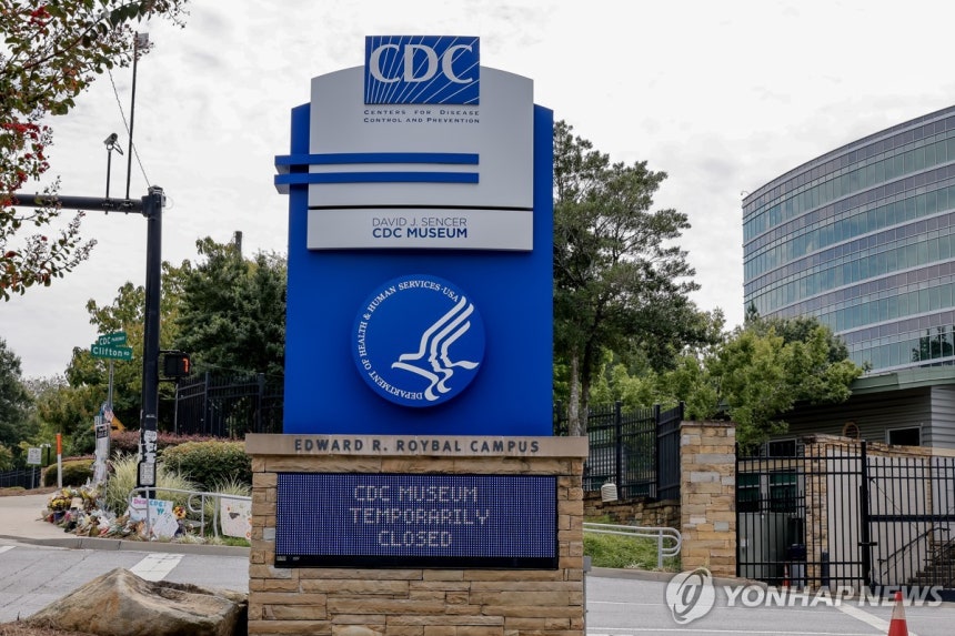 미 질병통제예방센터(CDC) [EPA=연합뉴스 자료사진.재판매 및 DB 금지]