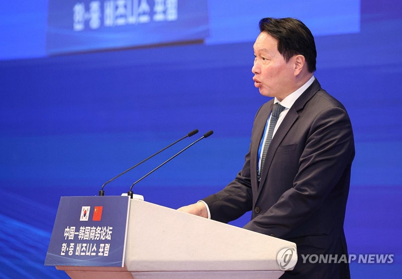 한중 비즈니스 포럼 참석한 이재명