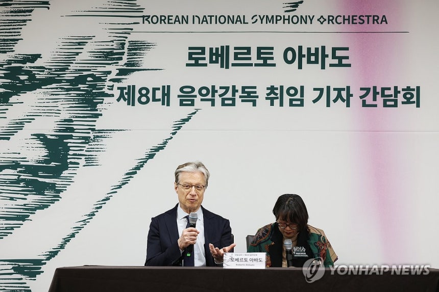 간담회하는 로베르토 아바도 (서울=연합뉴스) 강민지 기자 = 로베르토 아바도 음악감독이 7일 서울 서초구 예술의전당에서 '국립심포니 오케스트라 제8대 음악감독 취임 기자간담회'를 하고 있다.2026.1.7 mjka