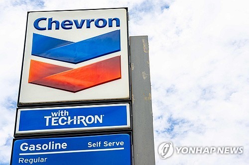 셰브론 로고 [AFP 연합뉴스 자료사진.재판매 및 DB 금지]
