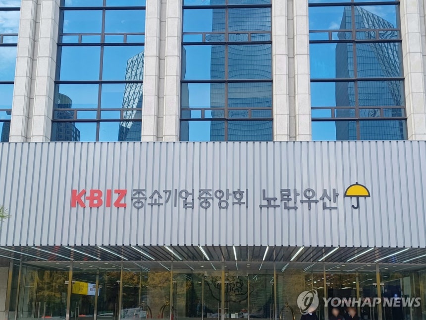 K-BIZ 중소기업중앙회 노란우산 [촬영 안 철 수] 2025.11