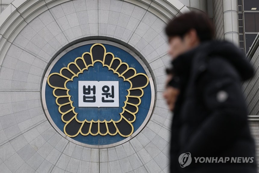 윤석열 내란 우두머리 결심공판 진행 중인 법원 (서울=연합뉴스) 서대연 기자 = 12·3 비상계엄 관련 내란 우두머리 혐의로 기소된 윤석열 전 대통령의 결심공판이 열린 9일 서울 서초구 서울중앙지방법원의 모습.20