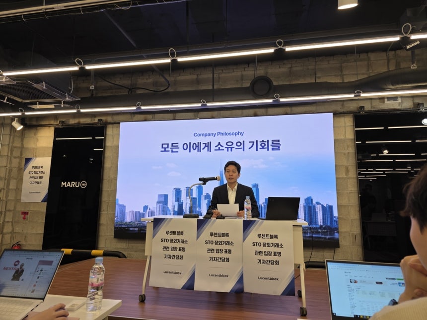 루센트블록,<a href=