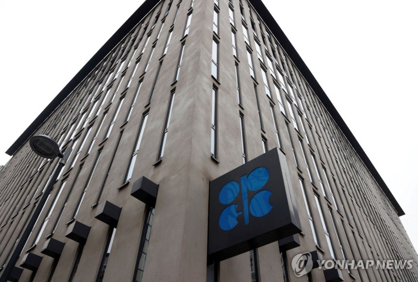 오스트리아 빈의 OPEC 본부 [로이터 연합뉴스 자료사진.재판매 및 DB 금지]