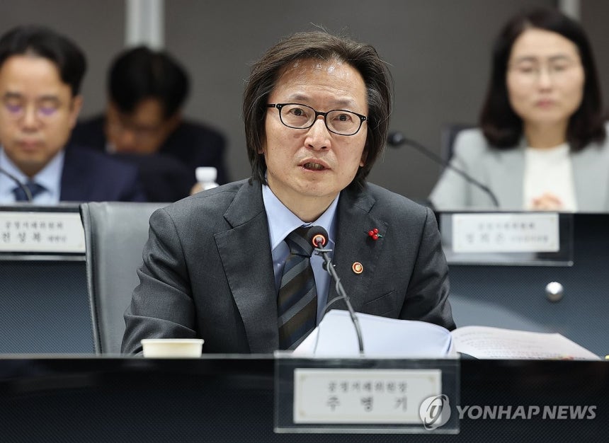 주병기 공정거래위원장 [연합뉴스 자료사진]