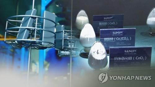 희토류 자석(CG) [연합뉴스TV 제공]