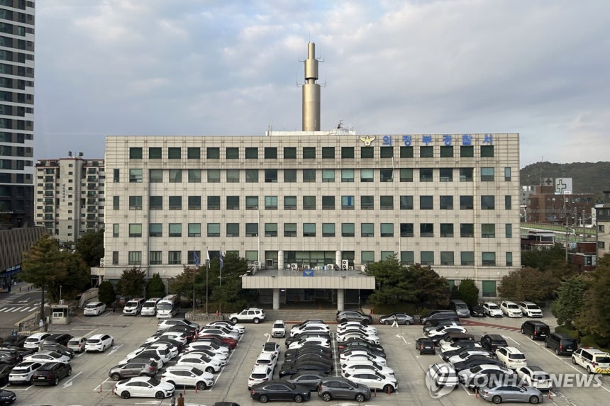 경기 의정부경찰서 경기 의정부경찰서.[촬영 임병식]