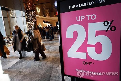 뉴욕 맨해튼 쇼핑몰의 할인행사 문구(2025년 12월) [AFP 연합뉴스 자료사진.재판매 및 DB 금지]