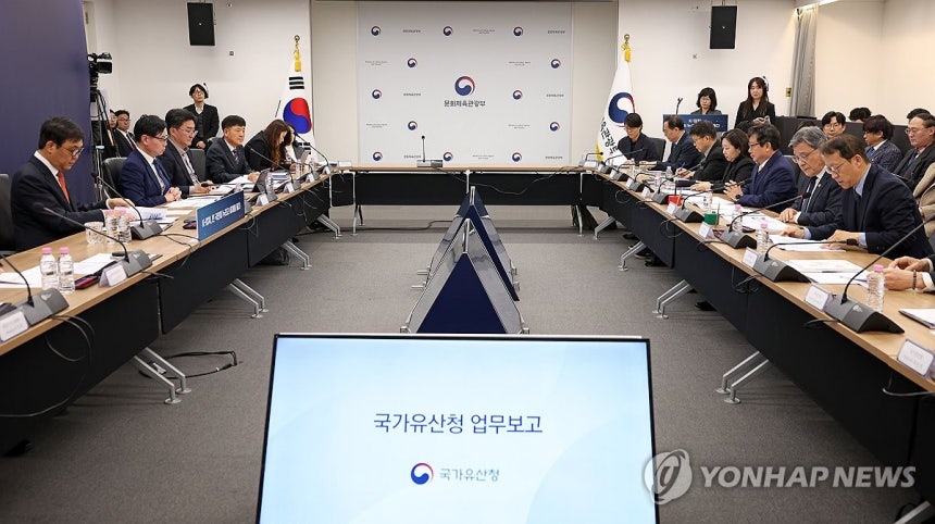 문체부 소속·공공기관 4차 업무보고 (서울=연합뉴스) 16일 서울 종로구 국립현대미술관 서울관 대회의실에서 문체부 소속·공공기관 4차 업무보고가 진행되고 있다.2026.1.16 [문화체육관광부 제공.재판매 및 D