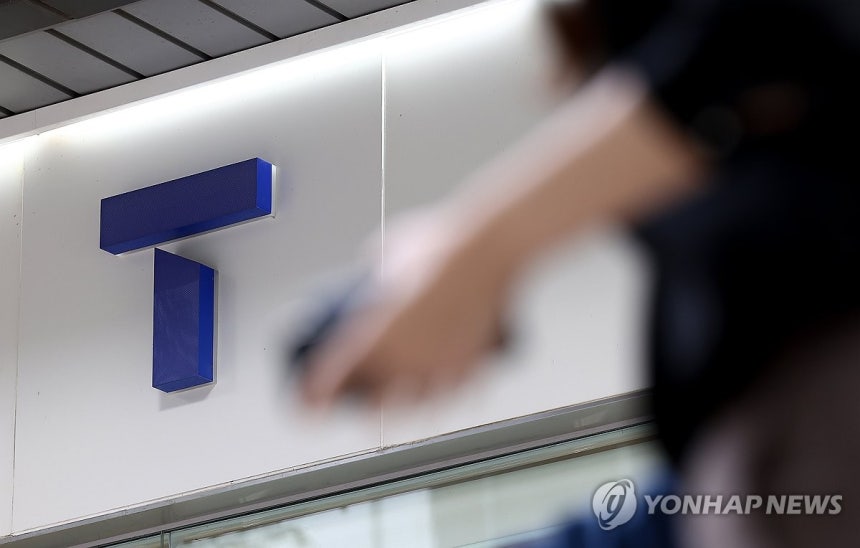 SKT 대리점  [연합뉴스 자료사진]