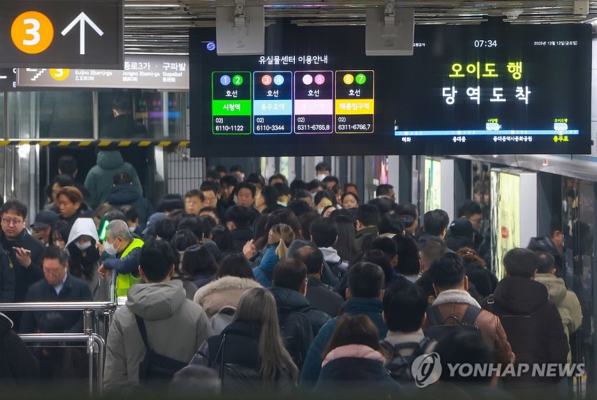 서울지하철 (서울=연합뉴스) 신현우 기자 = 서울지하철 4호선 충무로역 승강장에서 승객이 오가는 모습.2025.12.12 