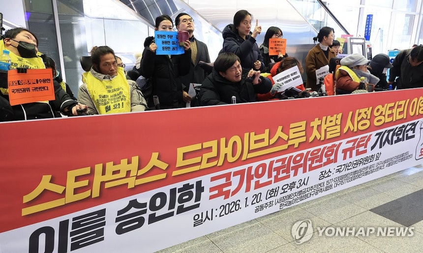 ����δ�ü, ��Ÿ���� DT �� �����α��� ��ź ����ȸ��
(����=���մ���) ���籸 ���� = ��������������������� �� ����δ�ü �� ��ȸ�αǴ�ü ȸ������ 20�� ���� �߱� ���� �����α�����ȸ �κ񿡼� '��Ÿ������ �����