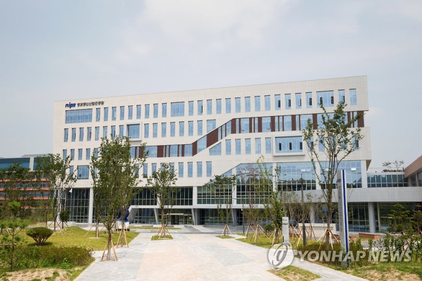 정보통신산업진흥원 본원 <<정보통신산업진흥원 제공>>