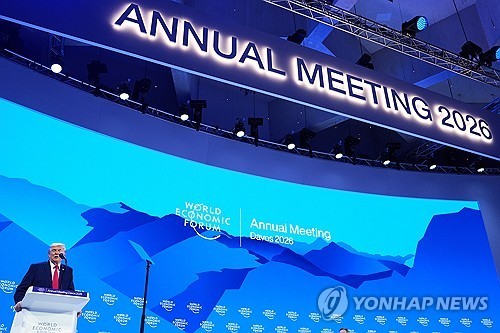 다보스 포럼에서의 트럼프 대통령 [AP=연합뉴스] 