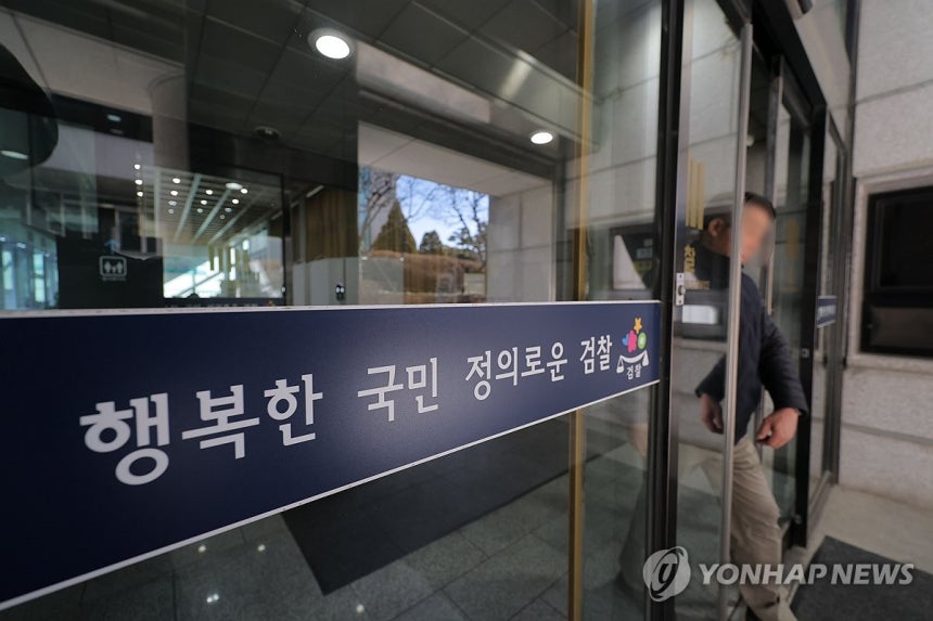 검찰 고위 간부 인사 발표 (서울=연합뉴스) 류영석 기자 = 법무부가 검찰 고위 간부 인사를 발표하며 대검 간부, 재경지검장 등이 대거 교체된 가운데 22일 서울 서초구 대검찰청의 모습. 이날 대검검사(검사장