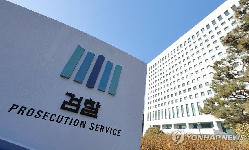 검찰 고위 인사 발표, 검찰 개혁 본격화? (서울=연합뉴스) 류영석 기자 = 법무부가 검찰 고위 간부 인사를 발표하며 대검 간부, 재경지검장 등이 대거 교체된 가운데 22일 서울 서초구 대검찰청의 모습. 이날