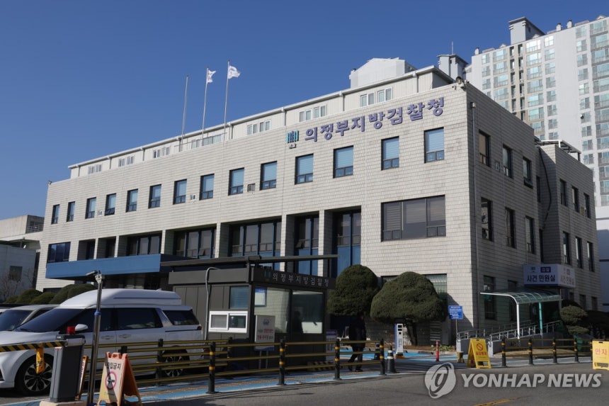 의정부지방검찰 경기 의정부시 가능동 의정부지방검찰.[촬영 임병식]