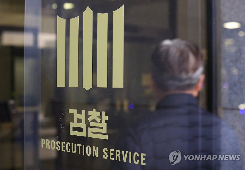 [연합뉴스 자료사진]