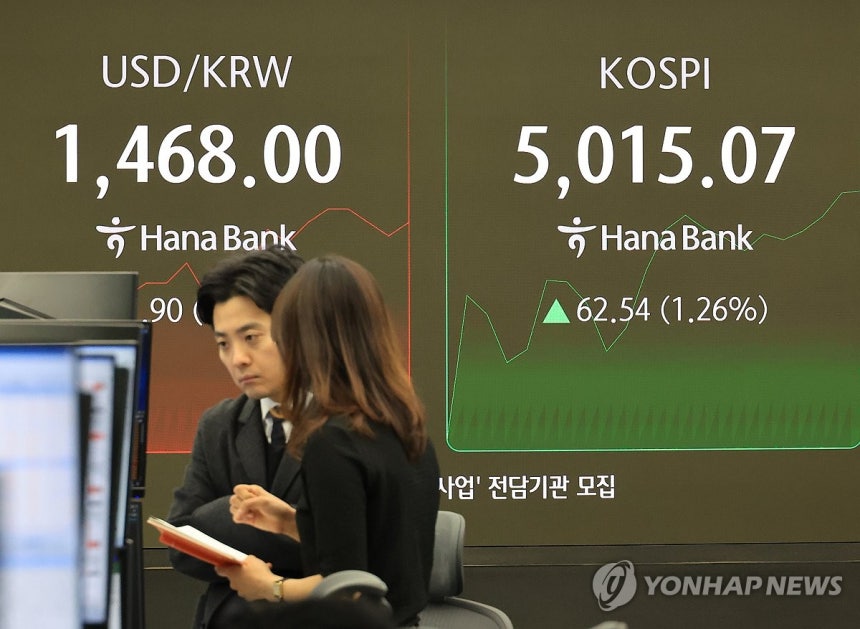 연합뉴스 자료 사진 (서울=연합뉴스) 최재구 기자.2026.1.23 
