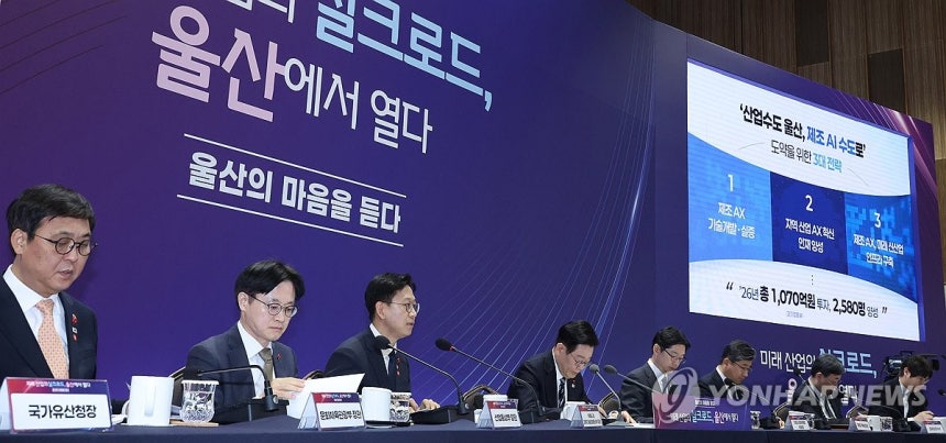 보고하는 배경훈 장관 (울산=연합뉴스) 한상균 기자 = 배경훈 부총리 겸 과학기술정보통신부 장관이 23일 울산전시컨벤션에서 열린 이재명 대통령의 타운홀미팅 간담회에서 '산업 수도 울산,제조 AI 수도로'를 주제로 