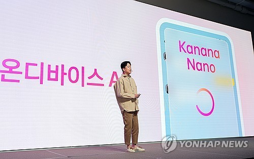 카카오톡,15년 만의 대개편…챗GPT·AI 선톡 도입 (서울=연합뉴스) 강지훈 카카오 AI디스커버리 성과리더가 23일 경기 용인시 카카오AI캠퍼스에서 열린 '이프(if)카카오 2025 콘퍼런스'에서 발표를 하고 있