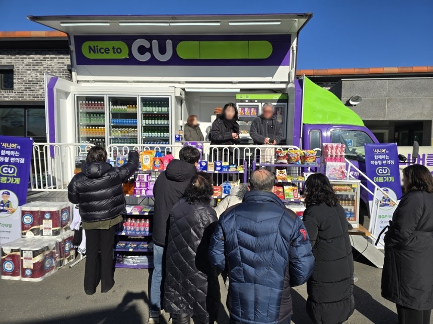 'CU�� �ôϾ� �̵��� ������'
[BGF������ ����. ���Ǹ� �� DB����]