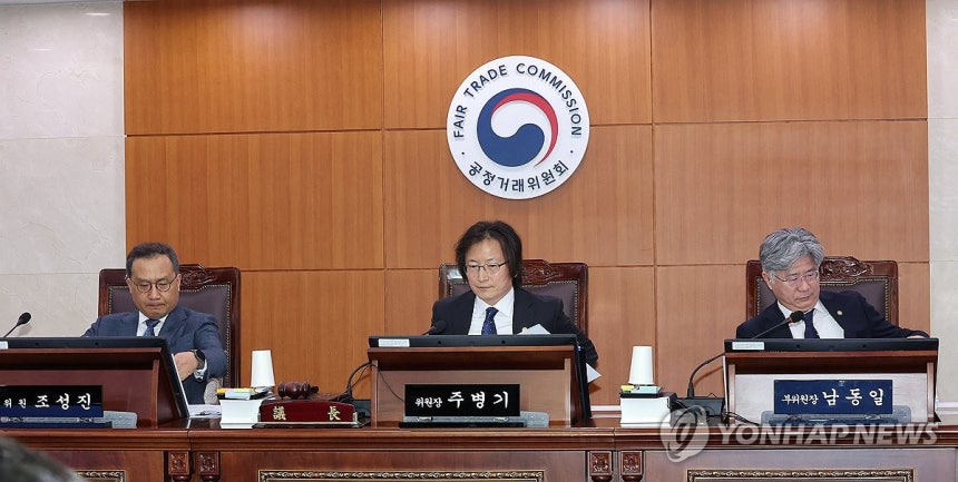 전원회의 주재하는 주병기 공정거래위원장 [연합뉴스 자료사진]