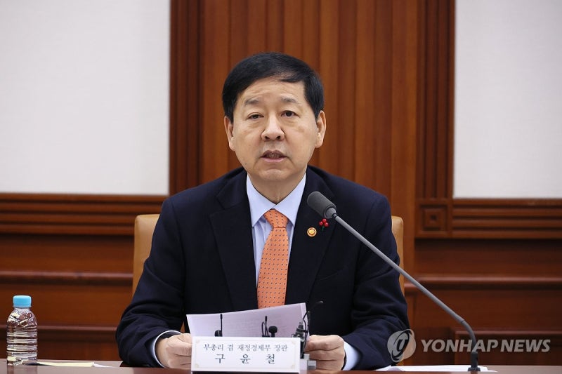 구윤철 부총리 대외경제장관회의 주재