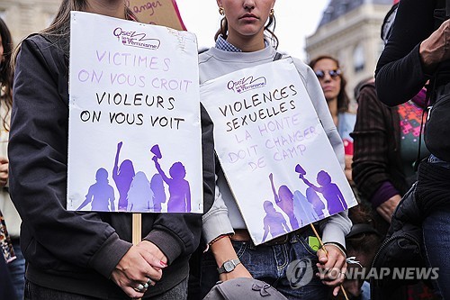 프랑스, 부부간 성관계 의무 폐지 추진! ㄷㄷ