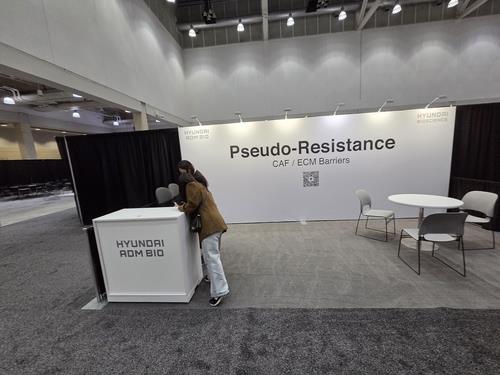 '가짜 내성(Pseudo-Resistance)' 주제 부스
[연합뉴스 자료사진]