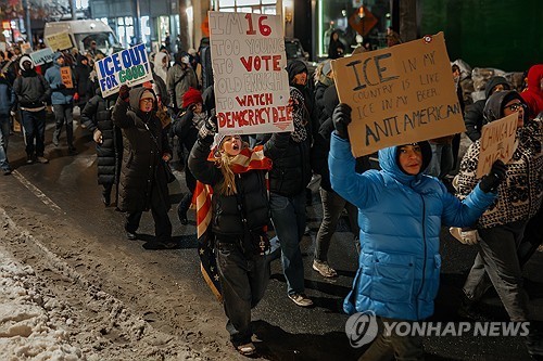 뉴욕에서 벌어진 ICE 반대 시위 [EPA 연합뉴스. 재판매 및 DB 금지]