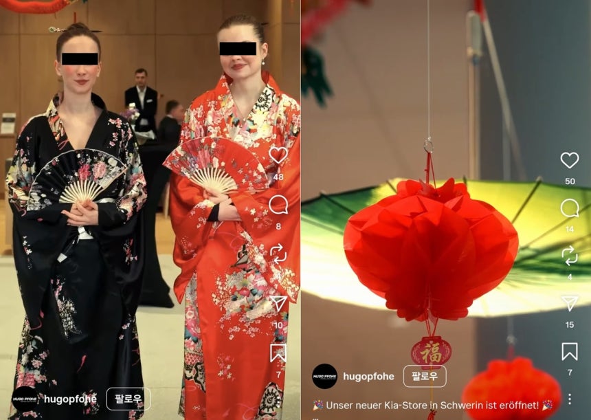 ドイツの自動車販売業者のSNS画面【ソ・ギョンドク教授SNSキャプチャー。再販とDB禁止]